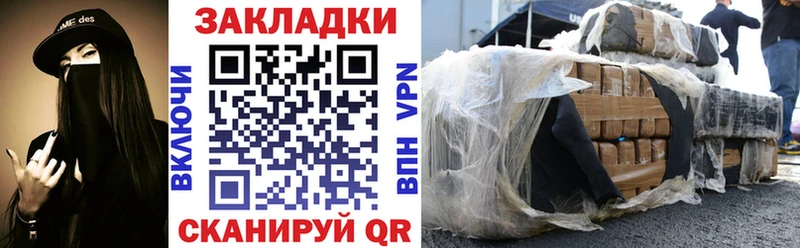 Названия наркотиков Артёмовский hydra ONION Бутират A-PVP Каннабис Галлюциногенные грибы Гашиш АМФ Меф мяу мяу COCAIN