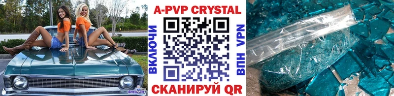 Alpha PVP СК КРИС  дарнет шоп  Артёмовский 