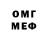 Метадон methadone Eyes Tsinita