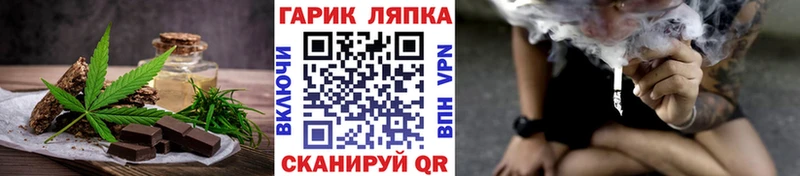 сколько стоит  Артёмовский  omg рабочий сайт  Еда ТГК конопля 