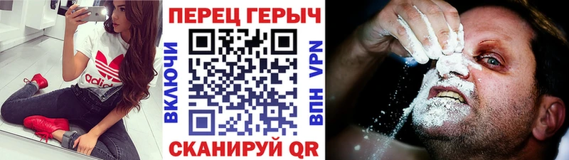Героин хмурый  цены   Артёмовский 