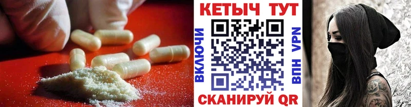 Кетамин VHQ  Артёмовский 