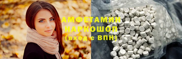 гидропоника Аркадак