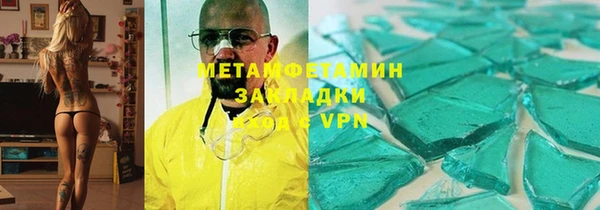 бутират Армянск