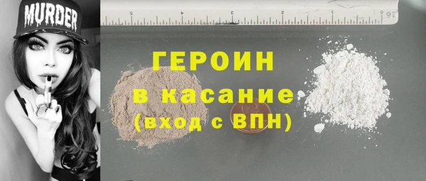 МДМА Арсеньев