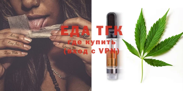 гидропоника Аркадак