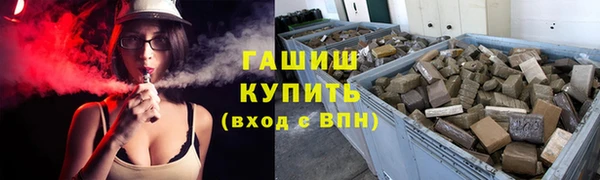 МДМА Арсеньев