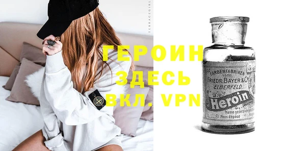 МДМА Арсеньев