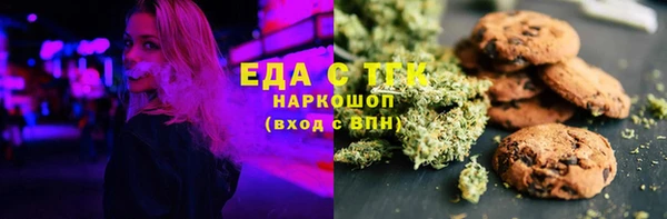 МДМА Арсеньев