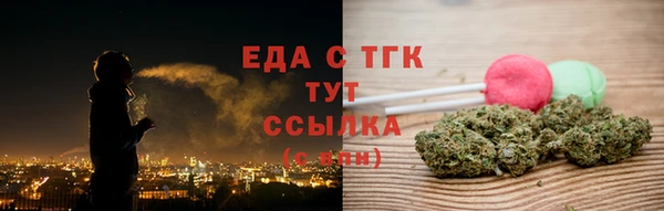 МДМА Арсеньев