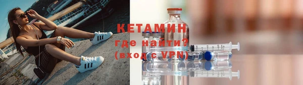 гидропоника Аркадак