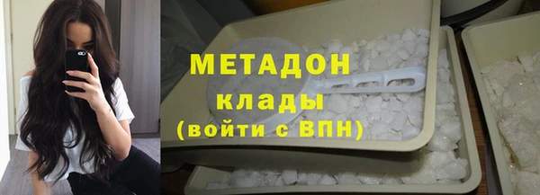 МДМА Арсеньев