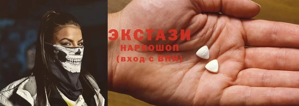 бутират Армянск