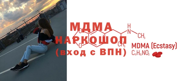 МДМА Арсеньев