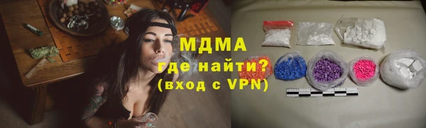 гидропоника Аркадак