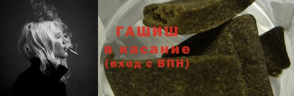 гидропоника Аркадак