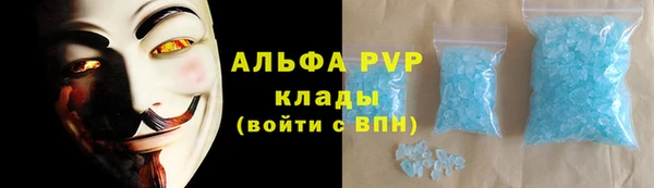 бутират Армянск