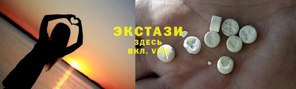 бутират Армянск