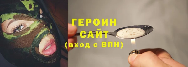МДМА Арсеньев
