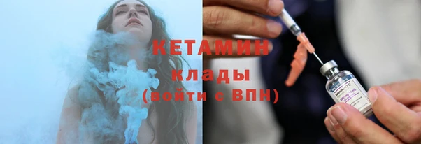 гидропоника Аркадак