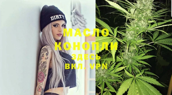 МДМА Арсеньев