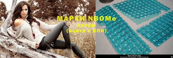 бутират Армянск