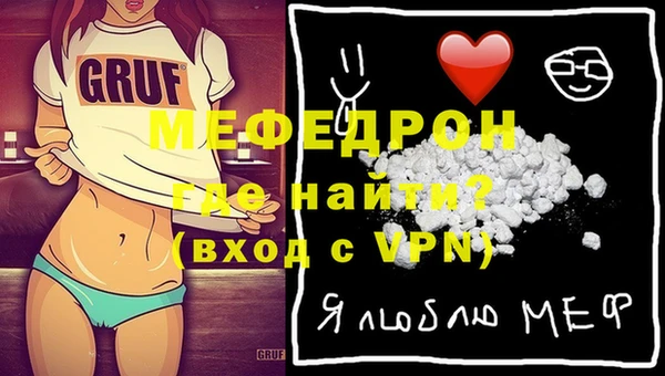 бутират Армянск