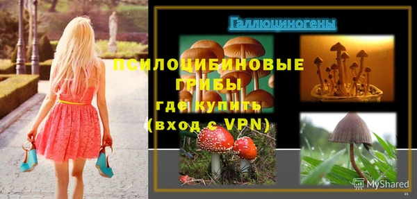 бутират Армянск