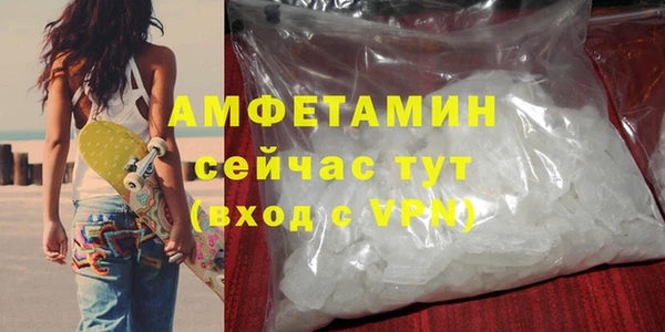 бутират Армянск