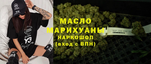 МДМА Арсеньев