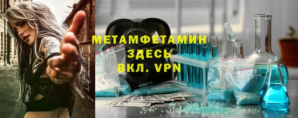 МДМА Арсеньев
