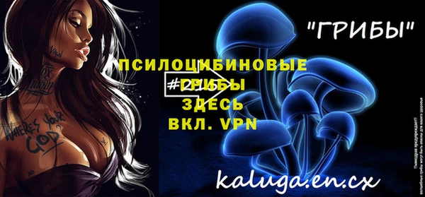 бутират Армянск