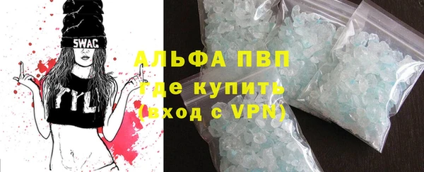 гидропоника Аркадак