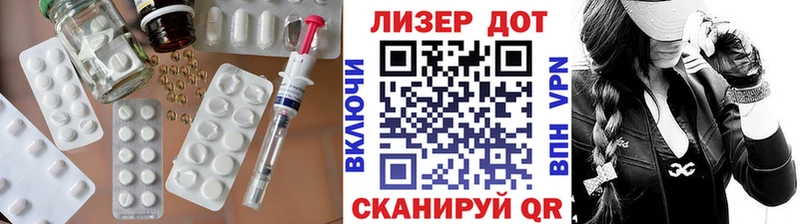 LSD-25 экстази ecstasy  Артёмовский 
