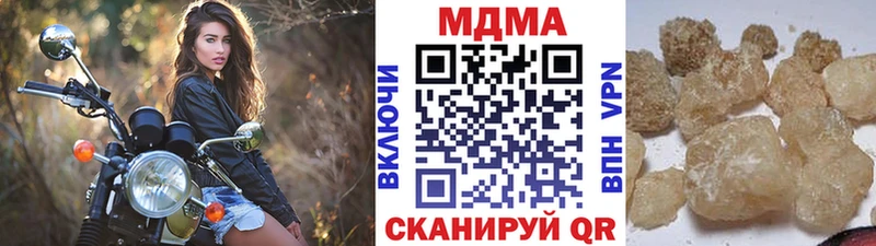 MDMA молли Артёмовский