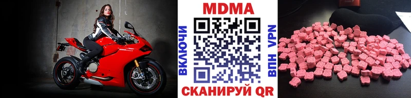 что такое наркотик Артёмовский kraken зеркало MDMA Molly